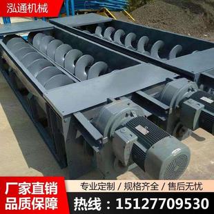 螺旋输送机u型水泥沙石上料搅拌机工业不锈钢蛟龙螺旋叶片输送机