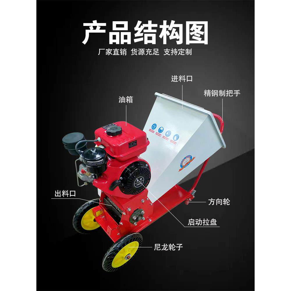 家用牛羊养殖铡草揉丝机便携式园林树枝粉碎机移动式秸秆碎草机