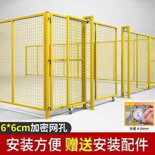 车间隔离网加粗加厚隔断网铁丝围栏网仓库隔离网护栏网防护网6*6
