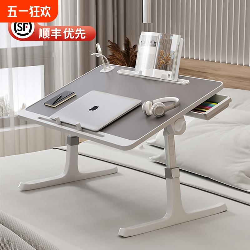 可折叠升降床上小桌子家用学习书桌卧室办公飘窗膝上桌宿舍学生加