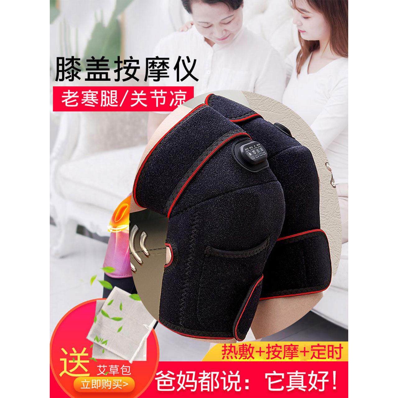 鱼跃石墨烯电加热护膝老寒腿按摩仪关节保暖炎老人按摩器充电膝盖