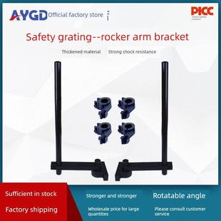 杆粗27mm 上下防震支架 安全光栅光电保护器专用摇臂支架 F型支架