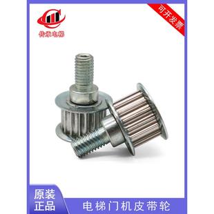适用于奥西星马电梯滑轮工地门机紧固滑轮传动轮被动轮