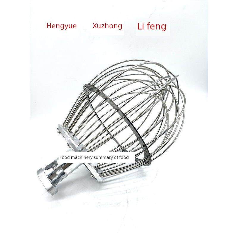 力丰恒悦旭众B25B30商用打蛋机搅拌机配件30L打蛋球搅拌器蛋糕网