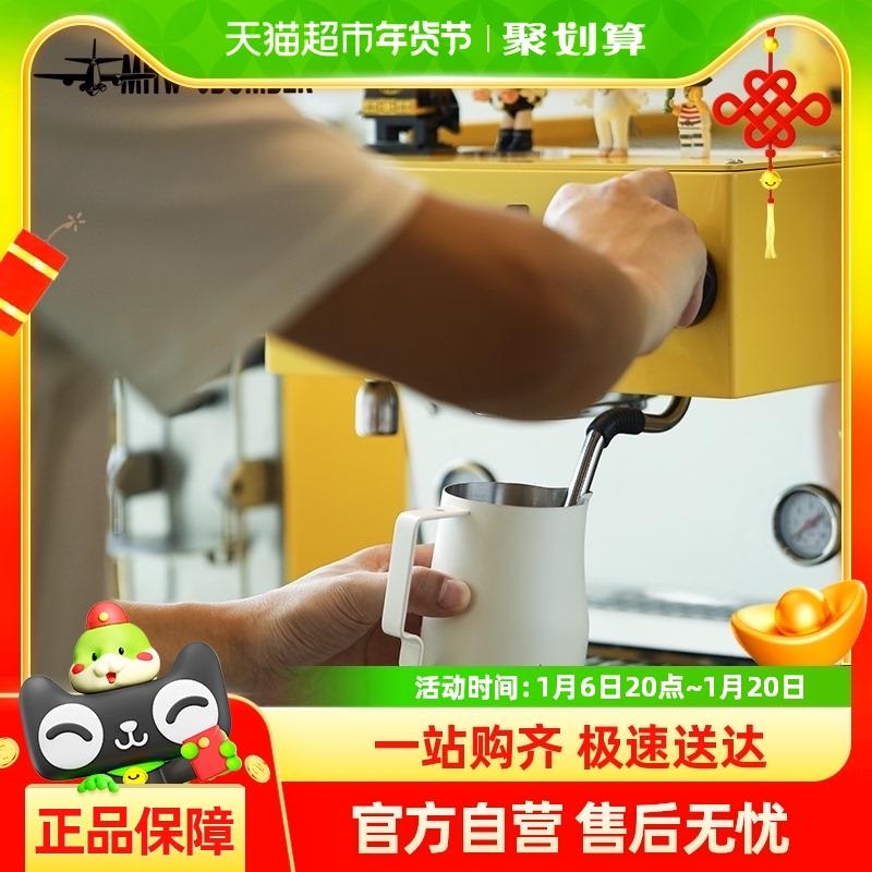 MHW-3BOMBER轰炸机拉花杯 涡轮打奶缸 不锈钢鹰嘴意式打奶泡450ml