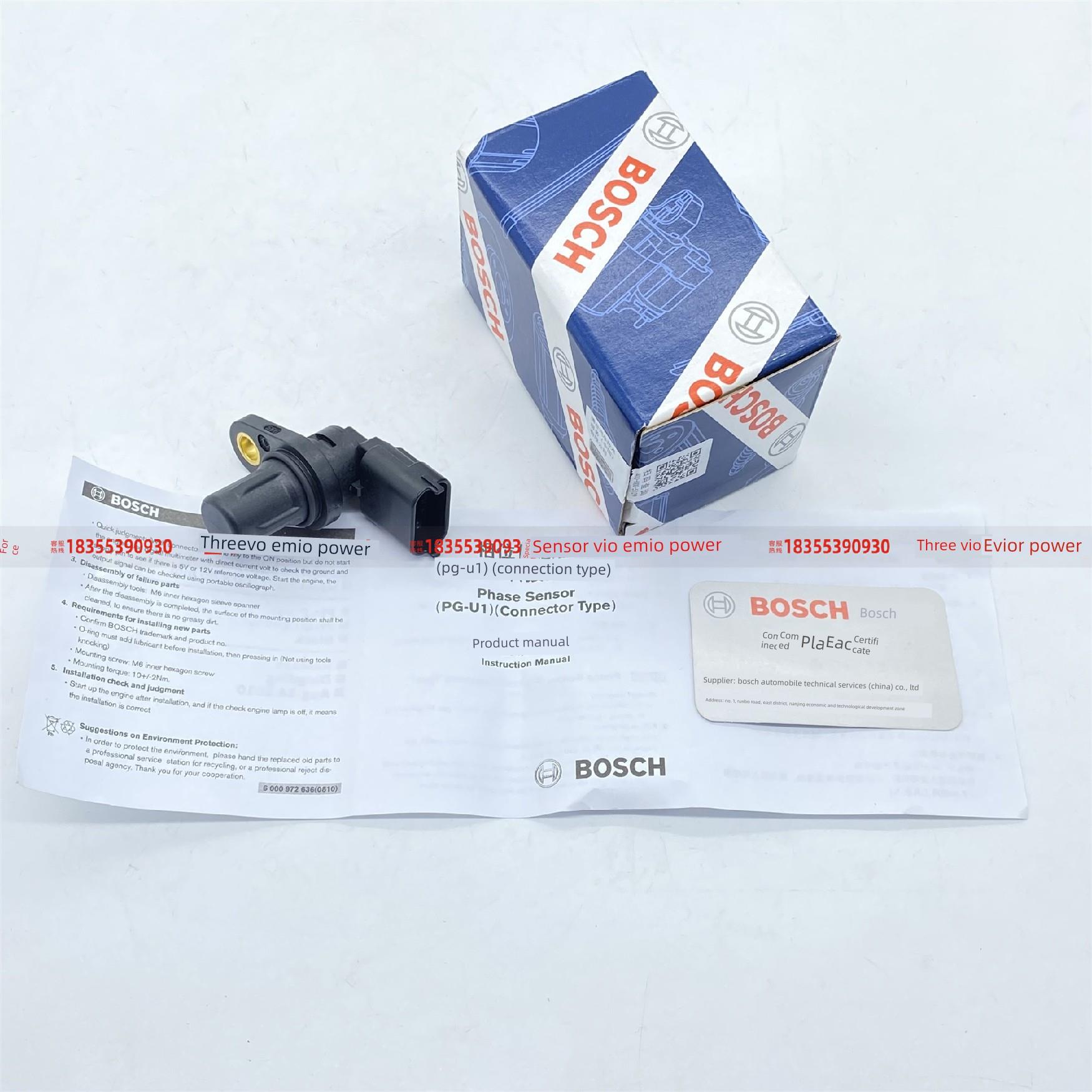 奇瑞瑞虎35X78艾瑞泽57A3E5E3A1X1旗云2风云2K50凸轮轴相位传感器