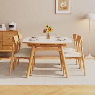 原木风实木餐桌2025新款现代简约家用小户型伸缩折叠圆形岩板饭桌