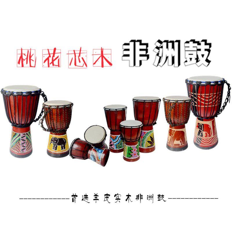 云南旅拍4寸5寸6寸标8寸小鼓民族风拍摄道具非洲鼓打击乐器手鼓