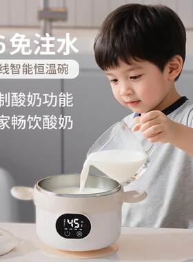 素心熊宝宝恒温碗婴儿充电辅食碗电子智能保温碗儿童专用加热餐碗