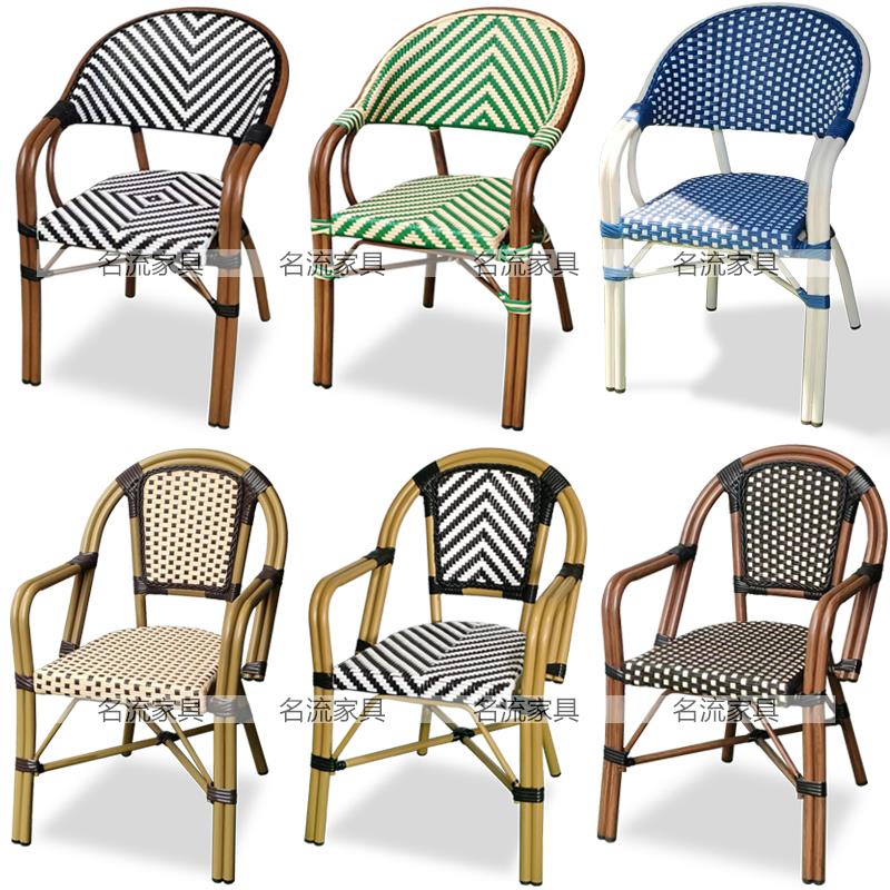 户外手工仿藤椅茶餐厅奶茶店藤编扶手椅别墅庭院防水防晒休闲藤椅