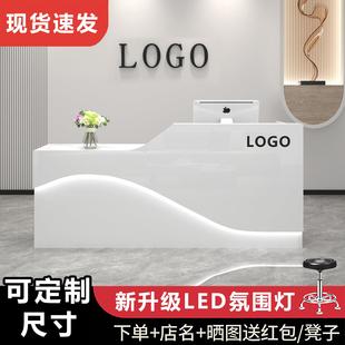 收银台吧台美容院奶茶店理发店便利店商用公司前台接待台简约现代