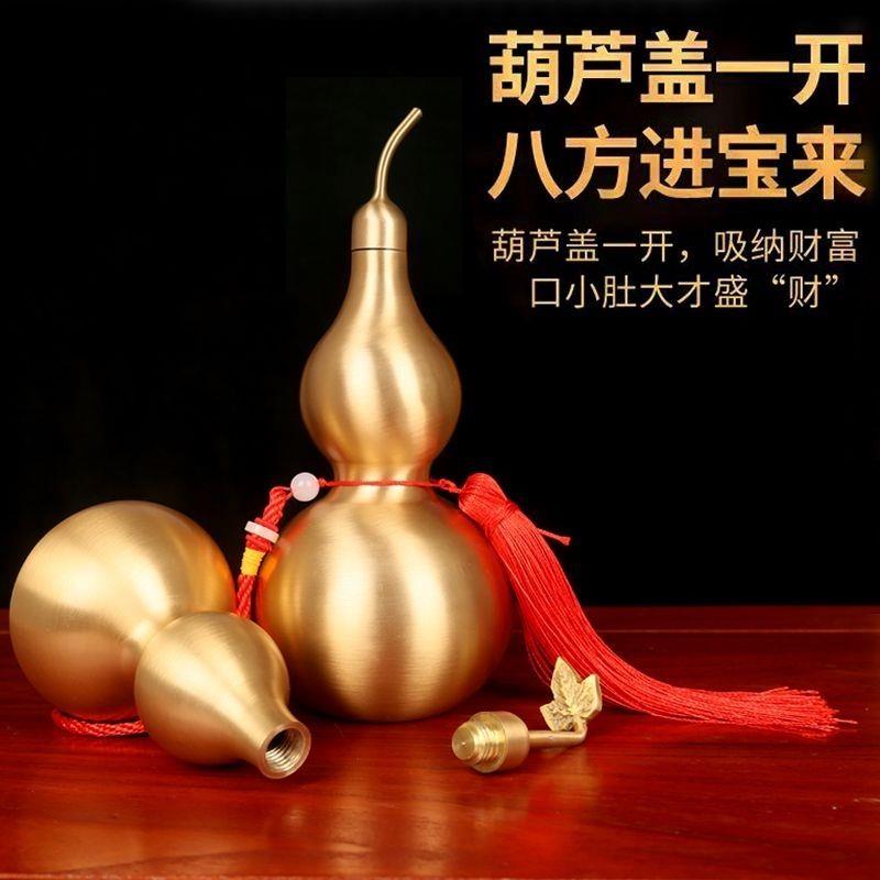 纯铜葫芦国风摆件开盖空心镇宅八卦葫芦五帝钱客厅办公室招财挂