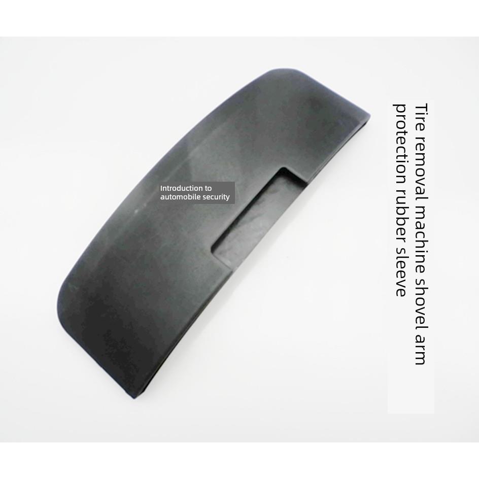 Unet原装配件轮胎拆卸机轮胎拆卸机铲臂保护橡胶套筒保护套筒