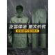 户外防水骑行跑步透气便携救援套装 男夏季 橄榄绿分体雨衣雨裤 正品