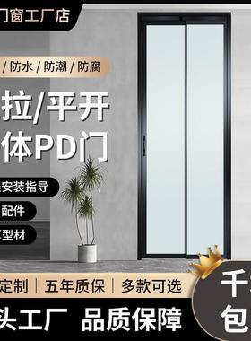 pd推拉门铝合金卫生间小pt门折叠门吊轨阳台厨房厕所门平开一体