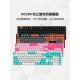 CHERRY樱桃KC200机械键盘女生高颜值办公青红茶轴电竞游戏专用