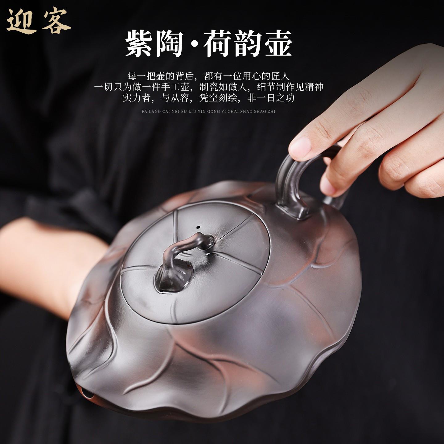 紫砂壶紫陶壶纯手工名家茶壶茶具套组大容量全手工富甲天下荷叶壶