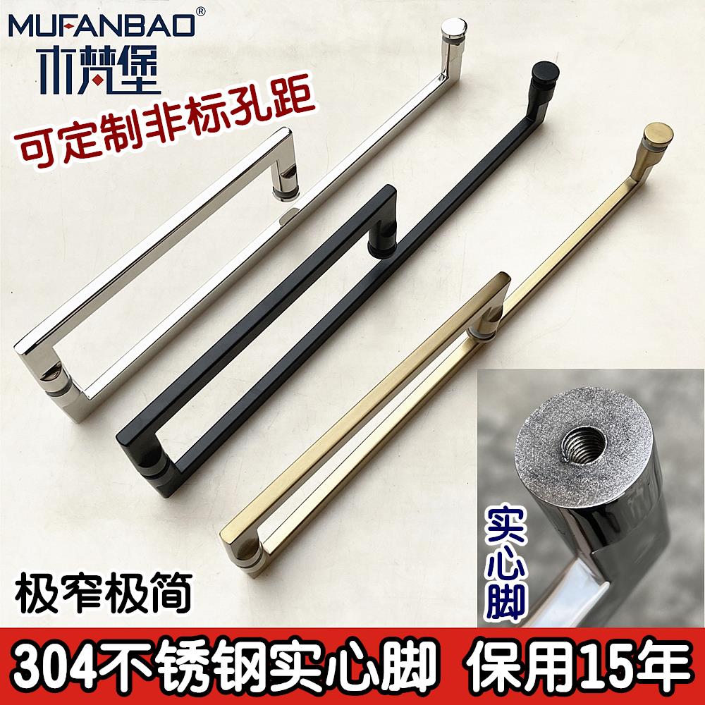 极窄极简实心脚304不锈钢淋浴房拉手浴室玻璃门拉手推拉门把手L形