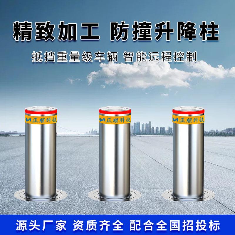 全自动升降柱手动半自动电动车位不锈钢阻车桩液压防冲撞升降柱