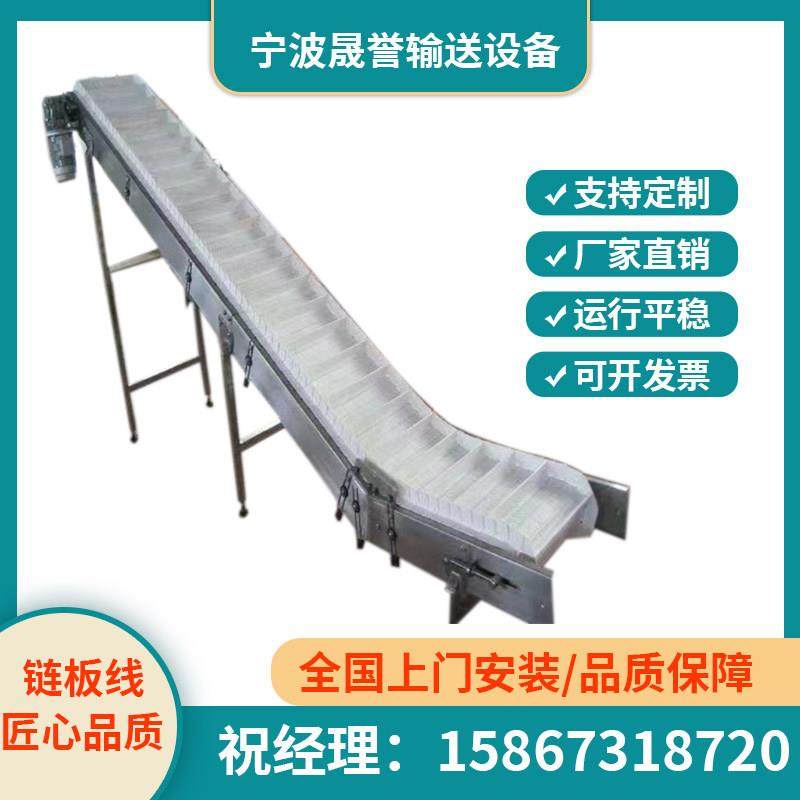 镀锌不锈钢炼板输送机防水板炼板流水线重型炼板输送带刮板提升机,五金/工具,传动带,淘宝优惠券,粉丝福利购,淘宝优惠卷