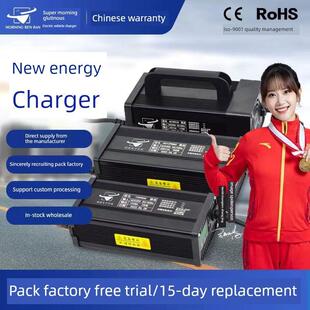 超晨磷酸铁锂三元聚合物60V71.4V10A73V15A6电动车锂电池充电器