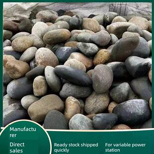 重庆天然河卵石变电站用鹅卵石鹅卵石滤料河滩石园林绿化河卵石用