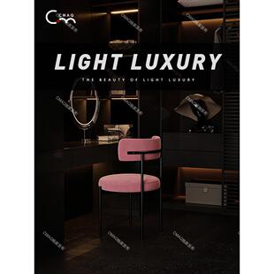 卧室轻奢高级化妆凳主卧梳妆凳椅子简约靠背梳妆台凳子家用化妆椅