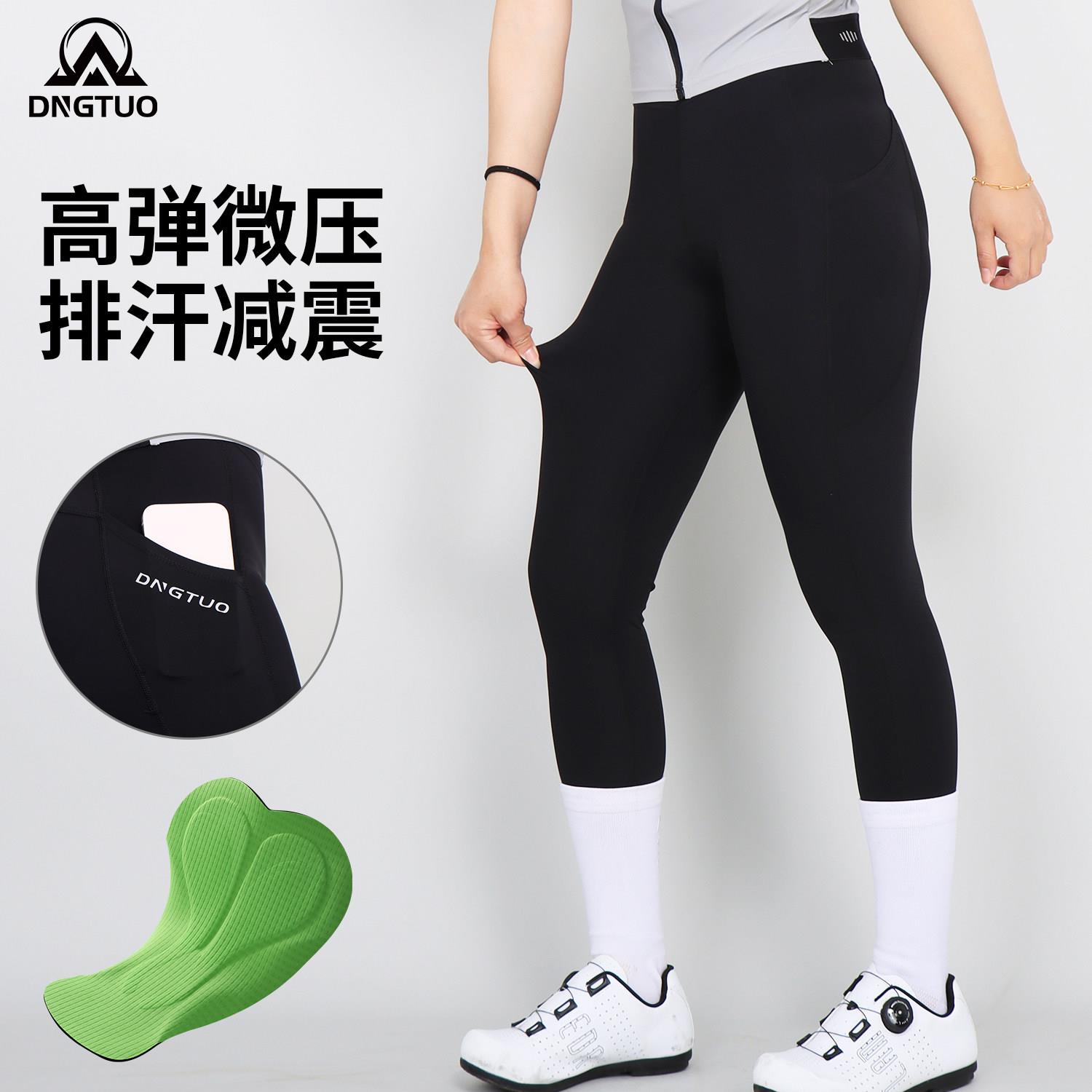 登百特专业骑行裤女士春夏公路自行车骑行服长裤带口袋坐垫七分裤