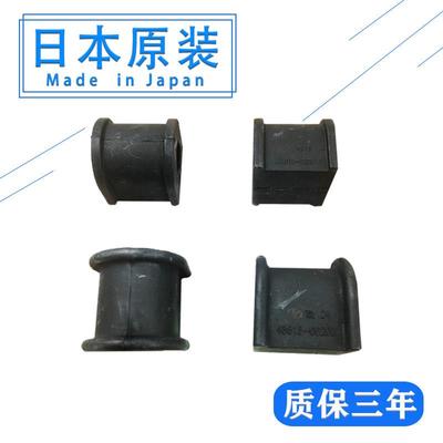 适用普拉多霸道270034004000 LC120LC150LC195前后平衡杆开口胶套