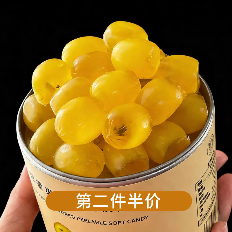 夏午三点 百香果味奇亚籽剥皮软糖办公室休闲网红糖果解馋零食