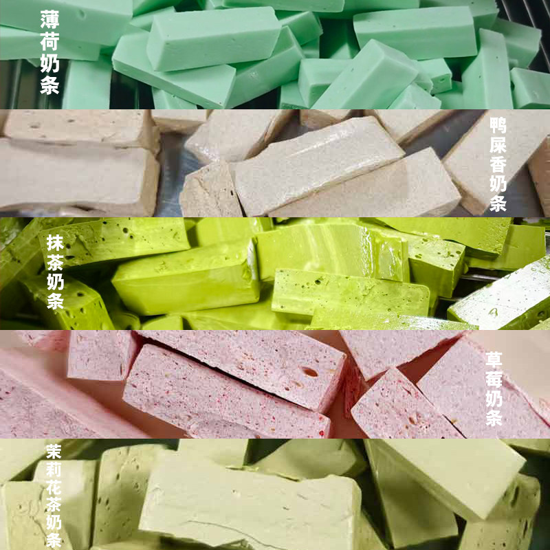 薄荷糖抹茶草莓茉莉花茶牛轧糖喜糖网红休闲小零食糖果奶糖软糖