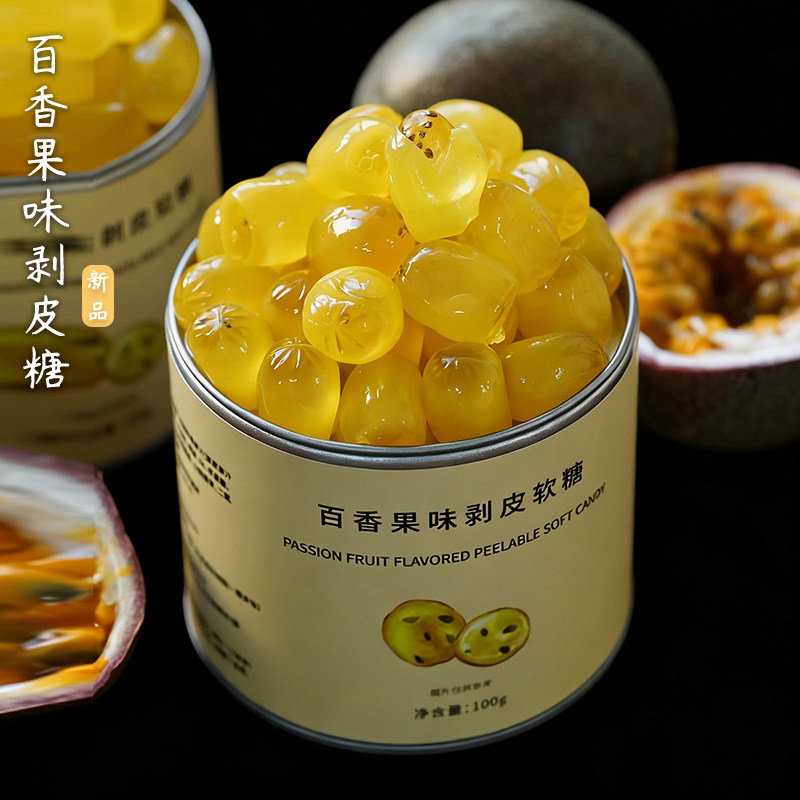 夏午三点  百香果味剥皮软糖果汁橡皮糖水果休闲小零食糖果喜糖图片