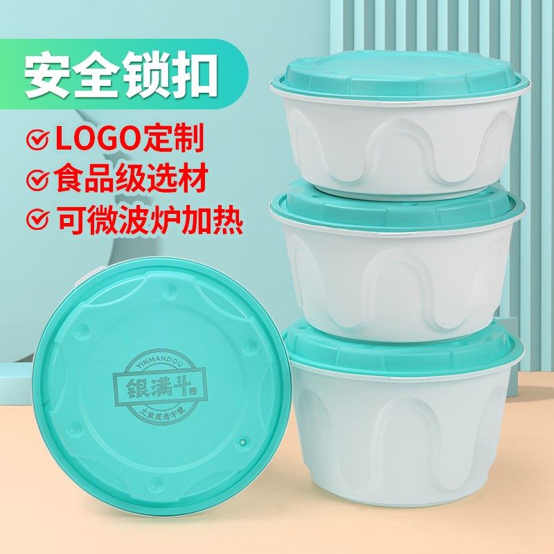 一次性圆形餐盒 麻辣烫打包盒 高档锁扣长方形饭盒双层面条外卖盒,餐饮具,一次性餐盒,淘宝优惠券,粉丝福利购,淘宝优惠卷