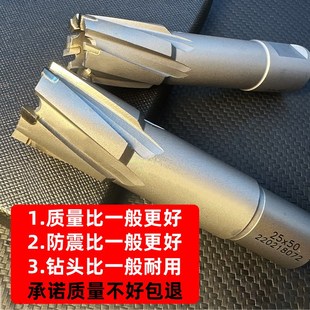 空心钻头取芯磁力钻钻头不锈钢打孔金属合金厚钢板开孔器环形加长