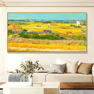 梵高丰收艺术名画客厅沙发背景墙壁画餐厅装 饰画卧室房间墙面挂画
