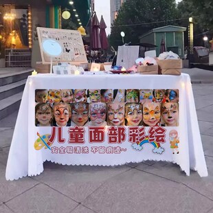 儿童面部彩绘摆摊桌布网红夜市折叠桌子专用广告布集市街边招牌布
