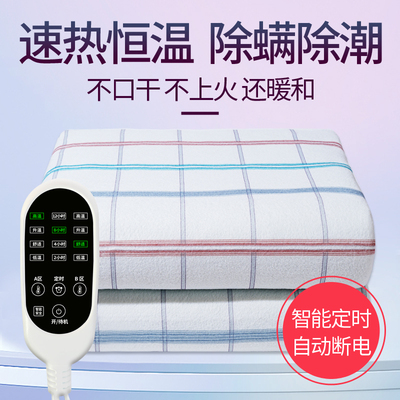 红杉树电褥子单双人双控家用2米智能定时除螨2025新款床垫电热毯