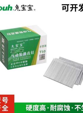 钉枪20不锈钢射钉25f30直排ff20f25f30直钉f30气排20f25f30枪钉木