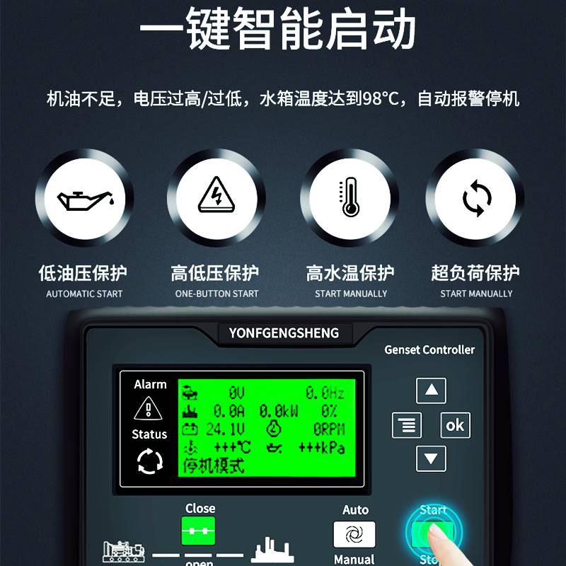 新康明斯30/50/100/200/300kw千瓦静音柴油发电机组四川法拉维纳