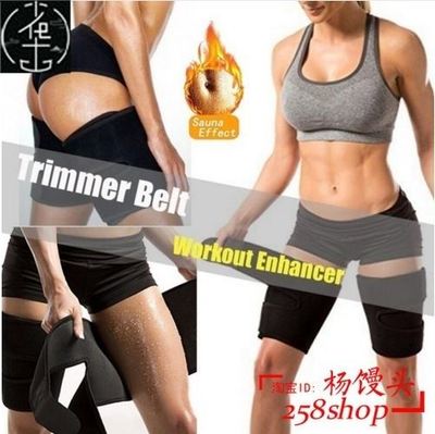 Leg Belt Sweat Thigh Trimmer Sweat Band Leg Slimmer Strap