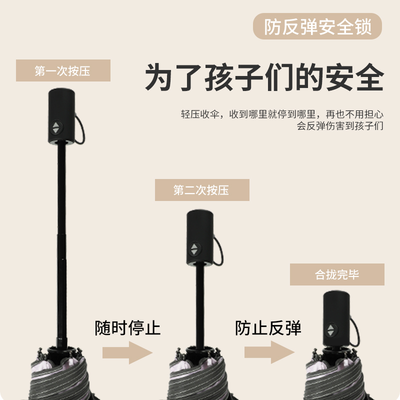 儿童雨伞安全防反弹小学生男女童上学专用全自动晴雨两用折叠卡通