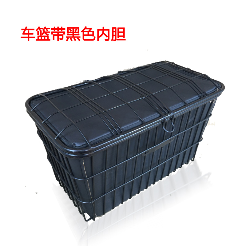 电动代步三轮自行超大车筐车篓子前后菜篮子宠物送快餐内胆放书包