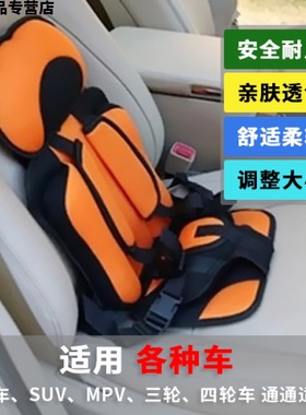 太空甲儿童安全座椅0-4-9-12岁宝宝汽车用车载坐椅ISOFIX简易可携