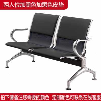 厂销连排椅不锈钢机场椅长椅两人等候诊椅输液椅公共休息联连体座