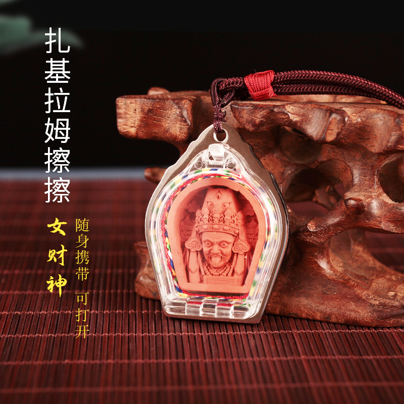 噶乌盒吊坠西藏纯手工紫砂泥擦擦佛像扎基拉姆女财神民族风亚克力