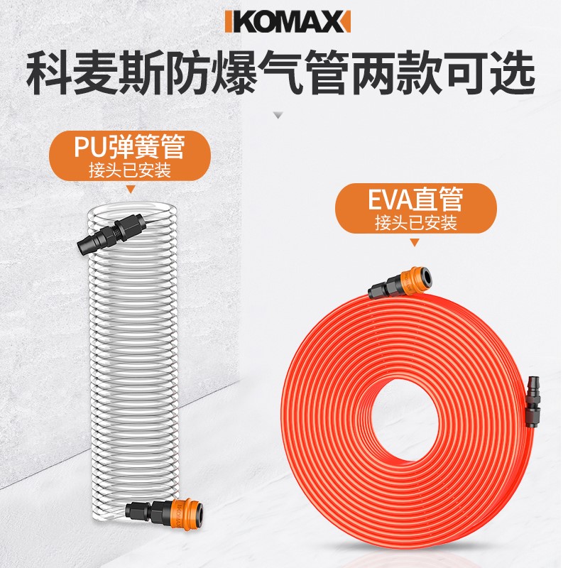 PU8*5气管空压机软管外径8MM气泵管气动配件小型快速接头开关真空