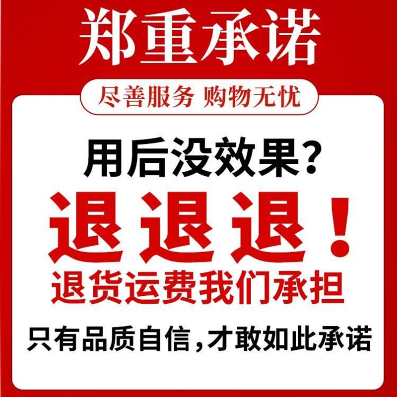 杀树烂根快速杀死枯树树竹草强力根除烂根药专用强力灭根树竹草药