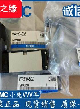 电磁阀VFS2100-5FZ/VFS2200-5FZ/VFS2300-5FZ VFS2110-5DZ/5G