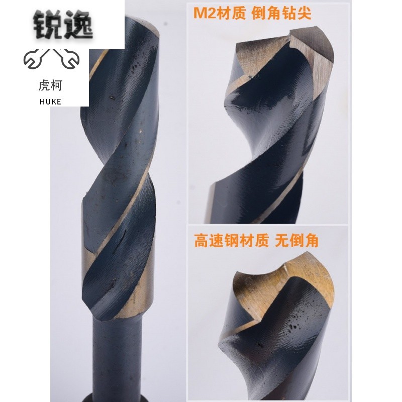 锂电电动扳手18转头木工20麻花钻头高速钢22号专用电板手25加长杆
