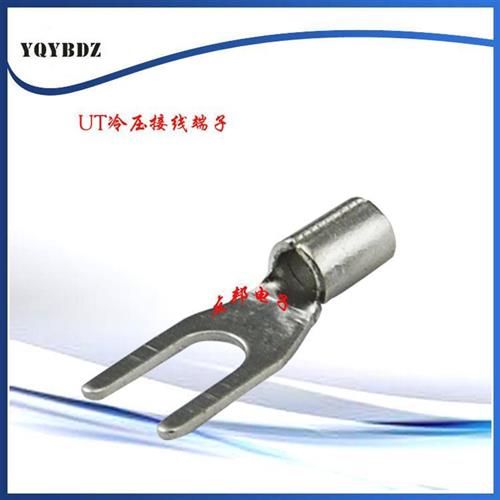 UT0.5/1/1.5/2.5/4/6/10/16平方冷压端子U型Y叉形裸端头铜线鼻子.